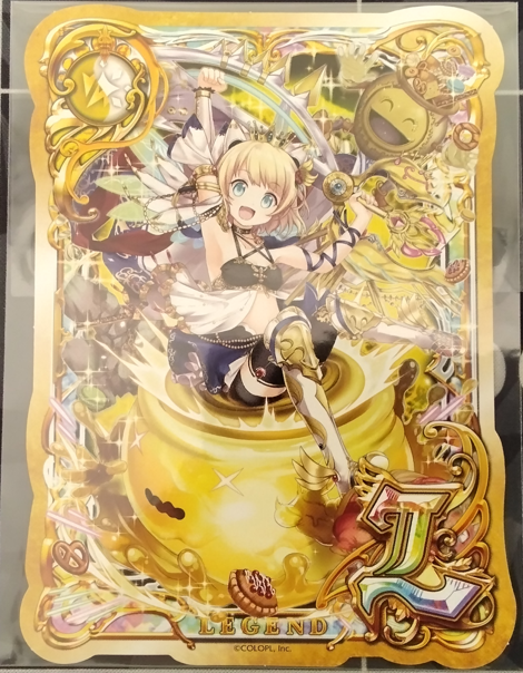 画像1: ヴィクトリア　ポストカード
