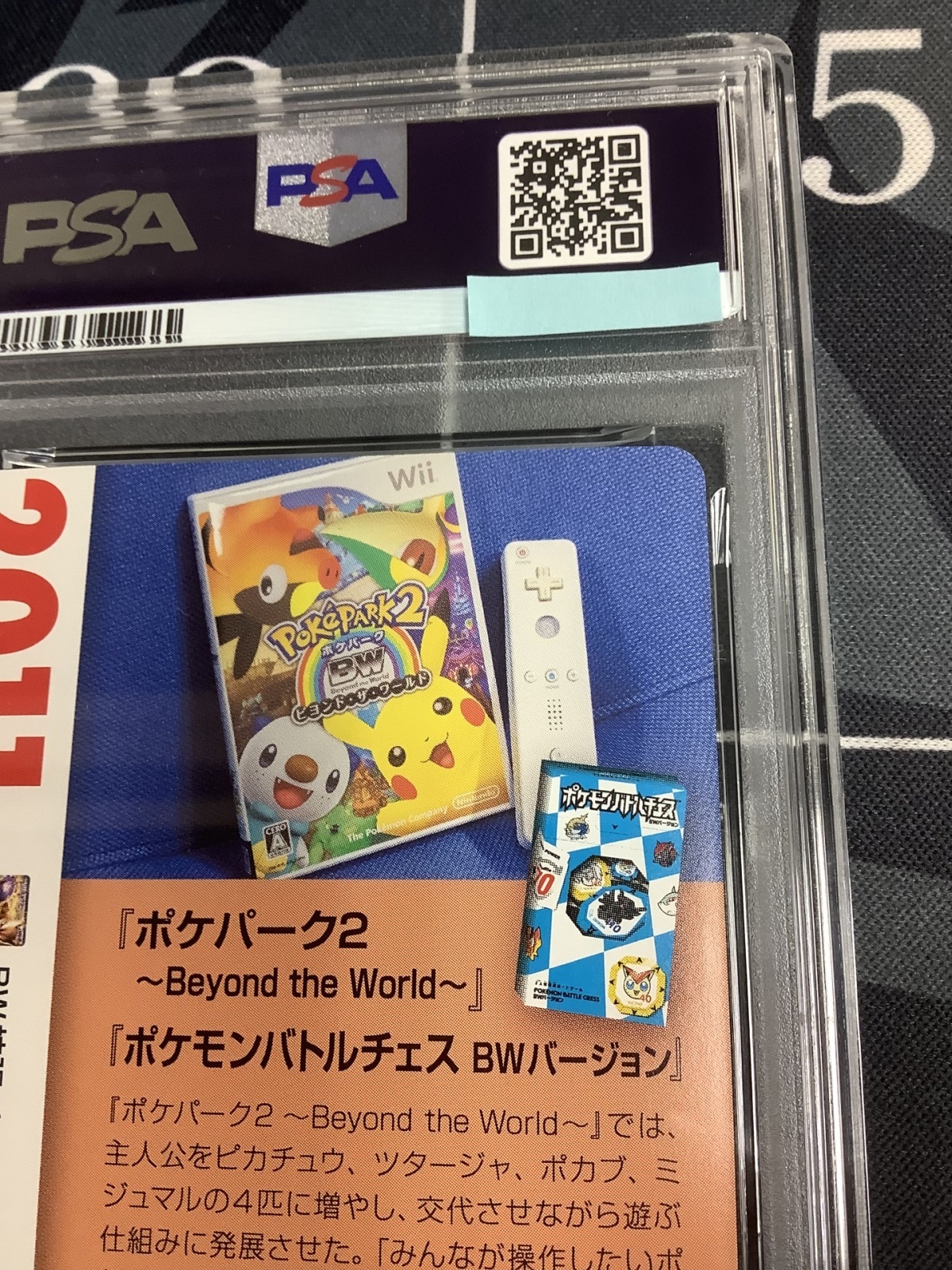 画像7: ミュウツーEX  (ポケモンカード クリーチャーズデッキ 25th クリエイター配布品)【PSA9】【実物写真】