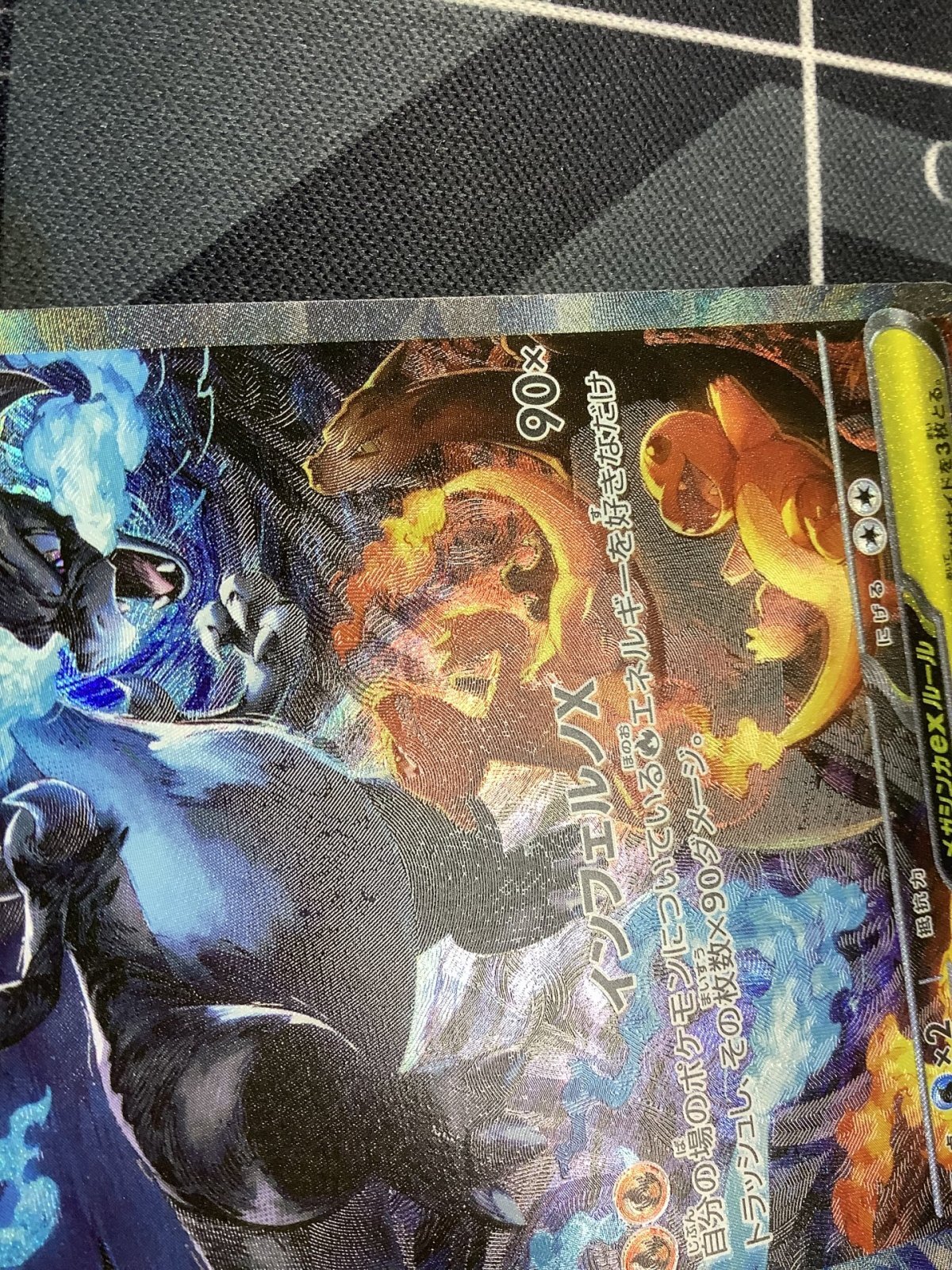 画像7: 【M2】メガリザードンXex【SAR】状態EX+【実物写真】