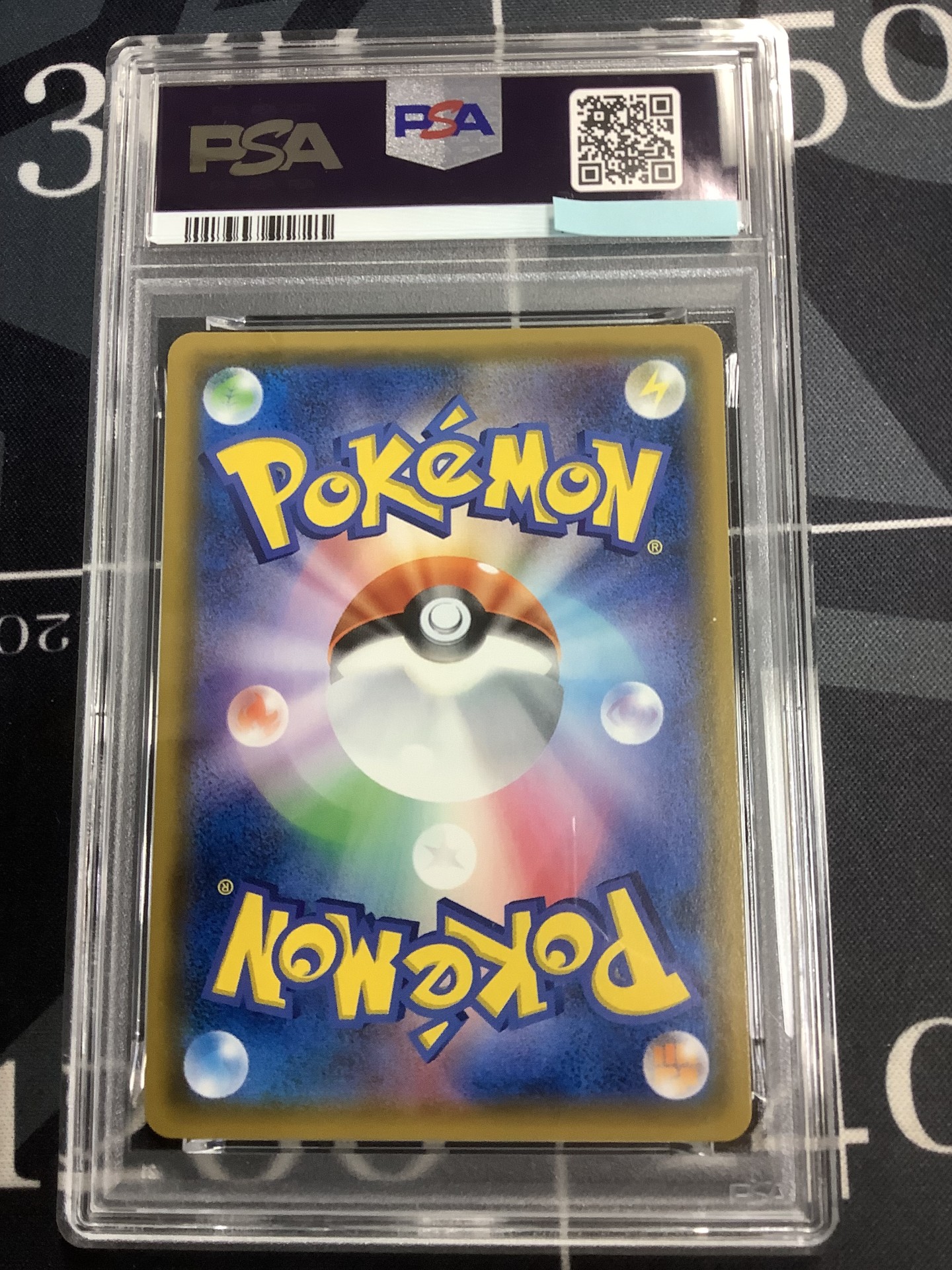 画像6: 【SM9】ラティアス＆ラティオスGX（スペシャルアート）【SR】【PSA10】