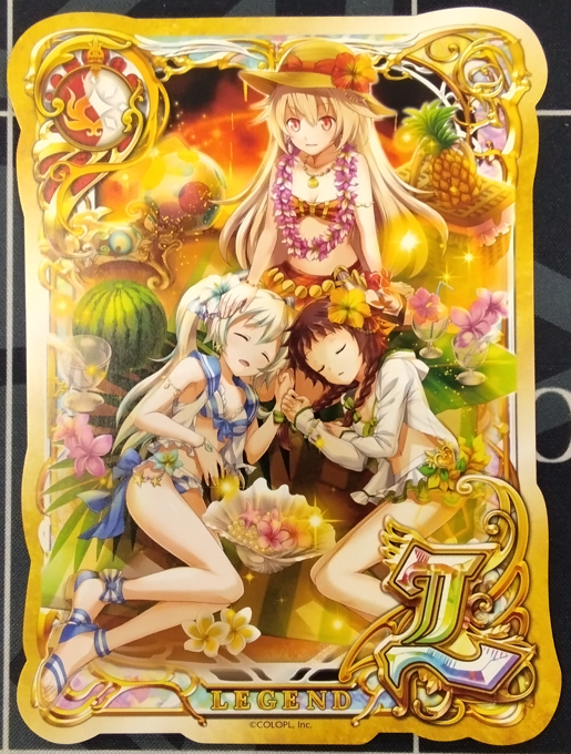 画像1: リルム、レナ、ソフィ　ポストカード