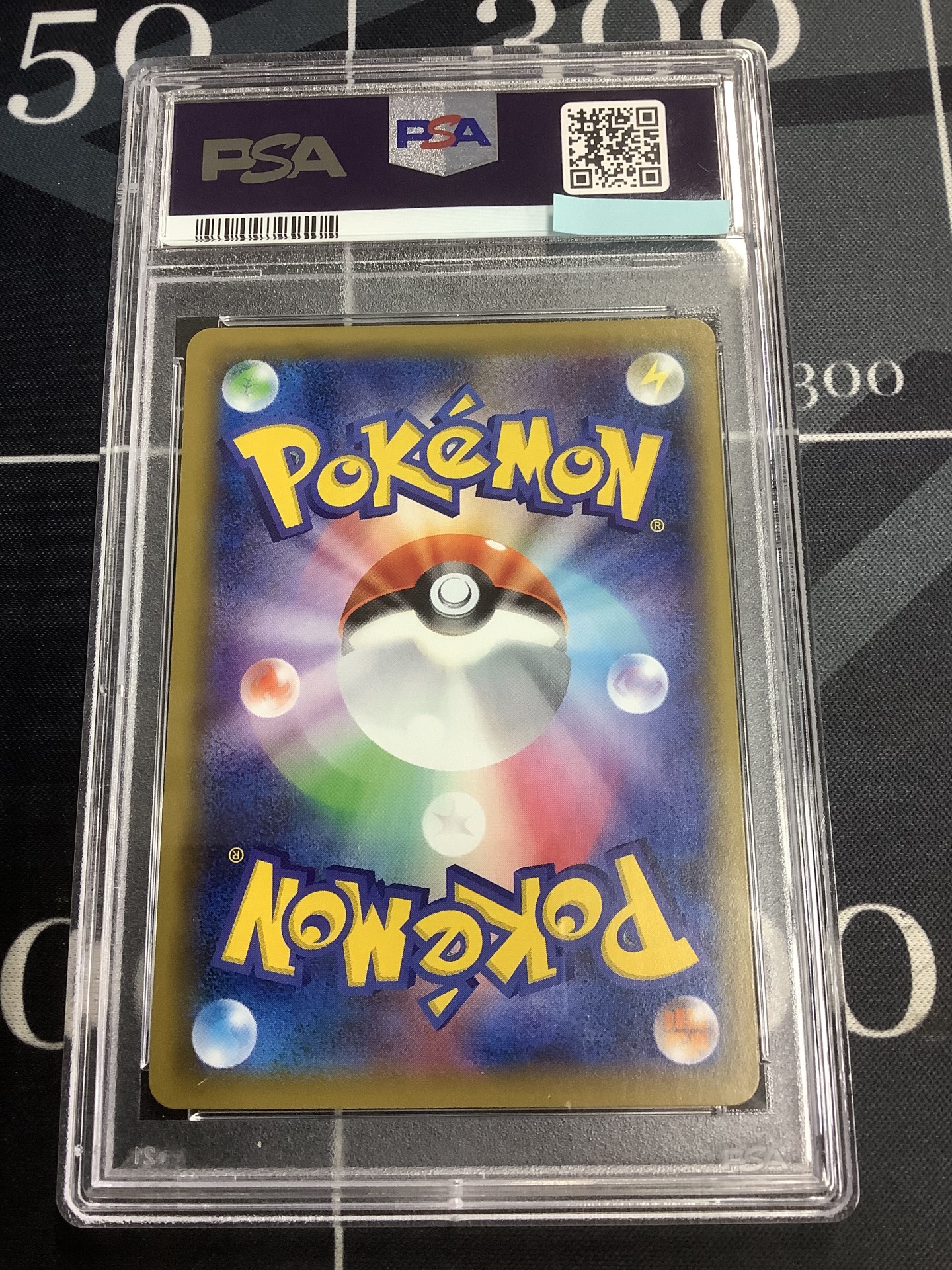 画像2: 【PSA10】SM12a ハプウ SR 【実物写真】