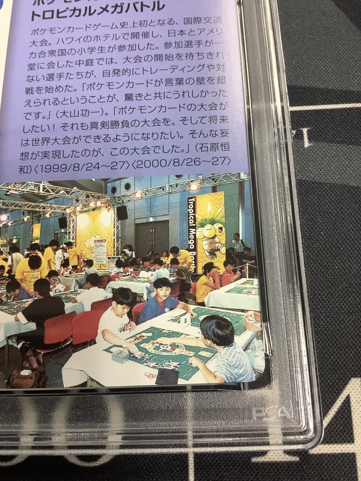 画像9: ニューラ  (ポケモンカード クリーチャーズデッキ 25th クリエイター配布品)【PSA9】【実物写真】