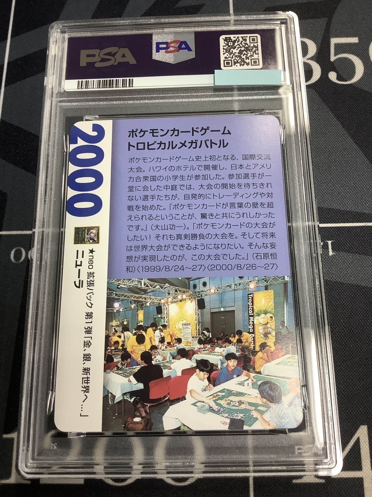 画像6: ニューラ  (ポケモンカード クリーチャーズデッキ 25th クリエイター配布品)【PSA9】【実物写真】