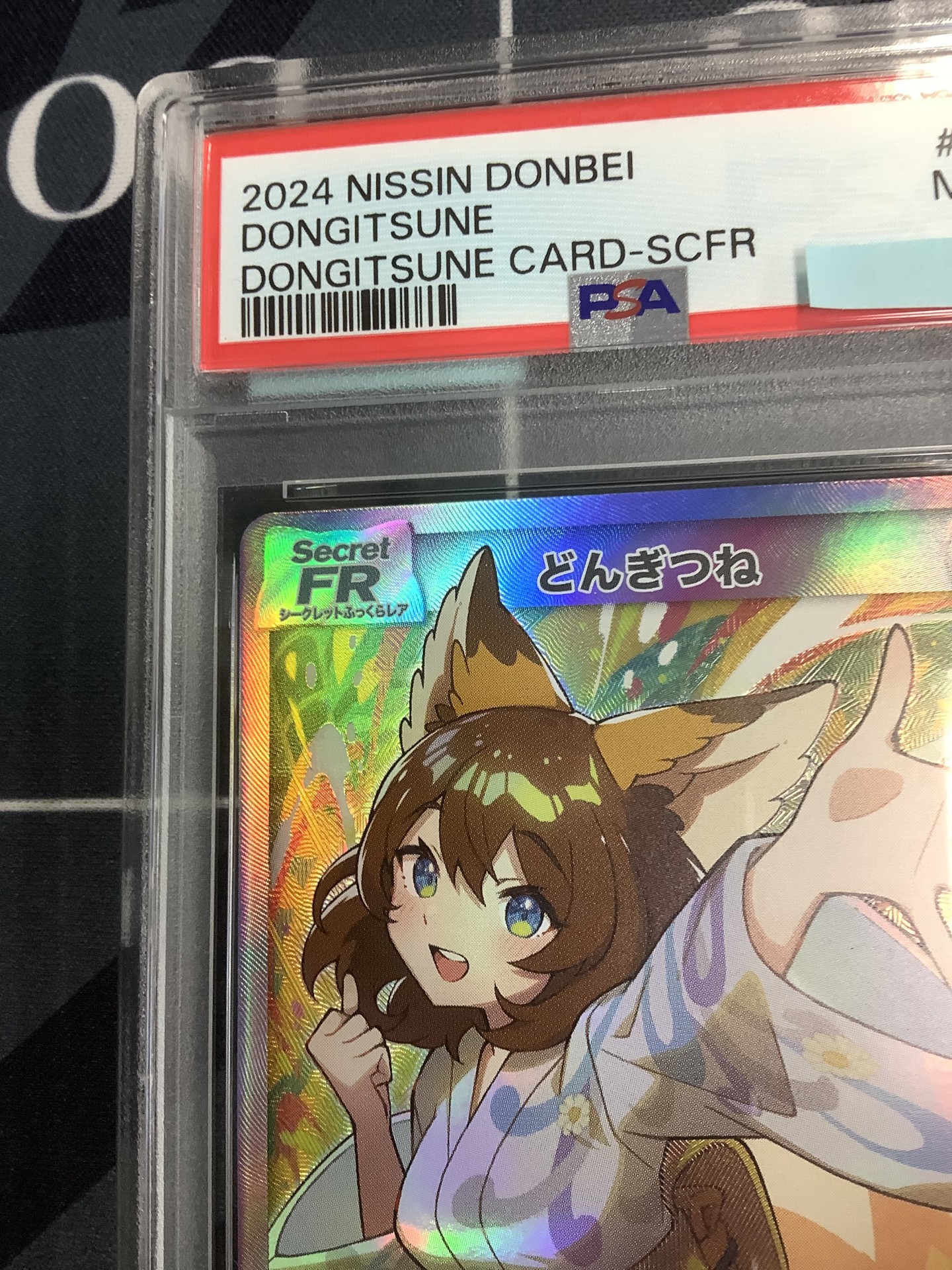 画像2: どんぎつね【SecretFR】【PSA9】【実物写真】