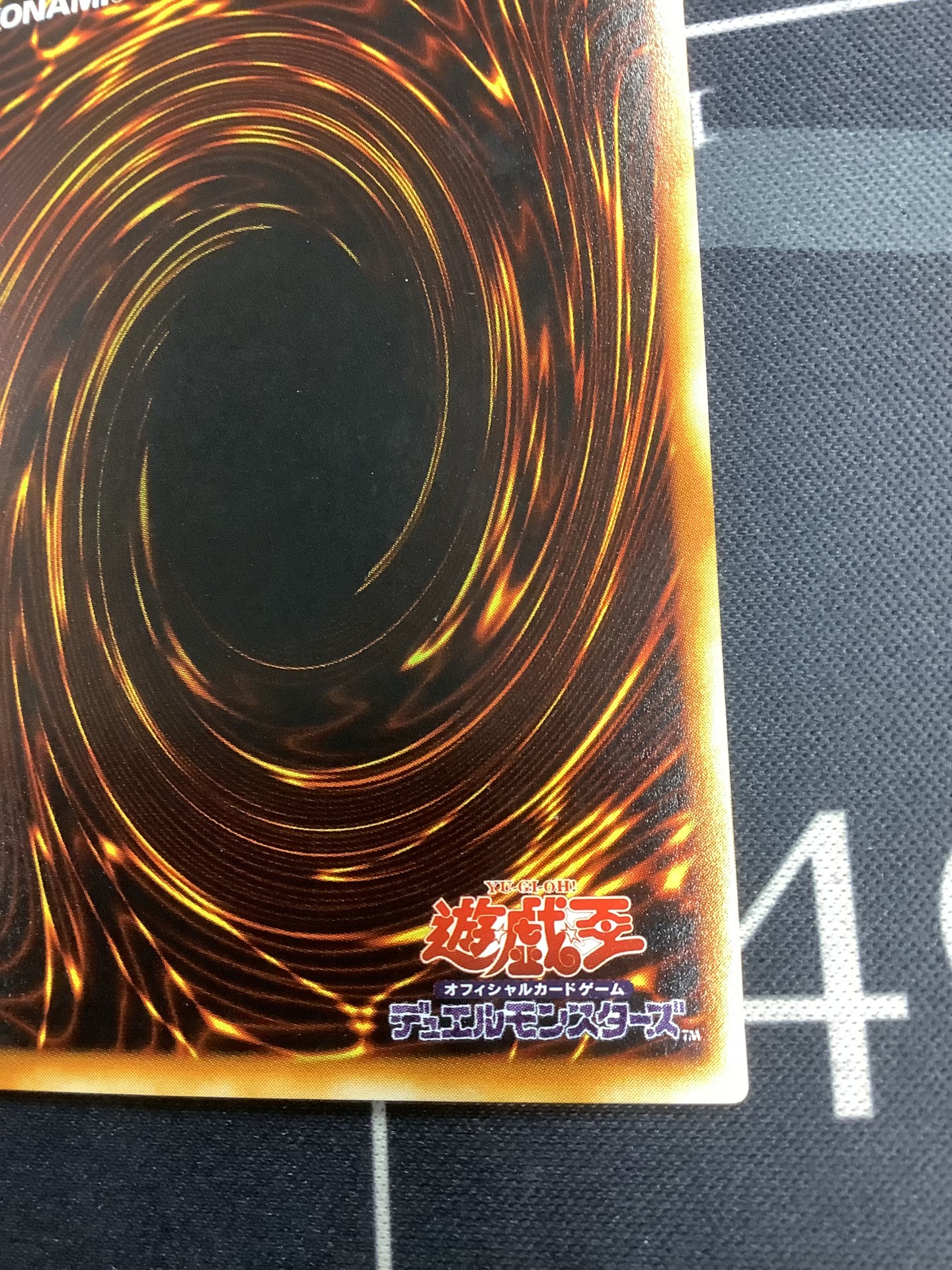 画像9: PC2-009 死者への手向け パラレル 状態EX+ 【実物写真】