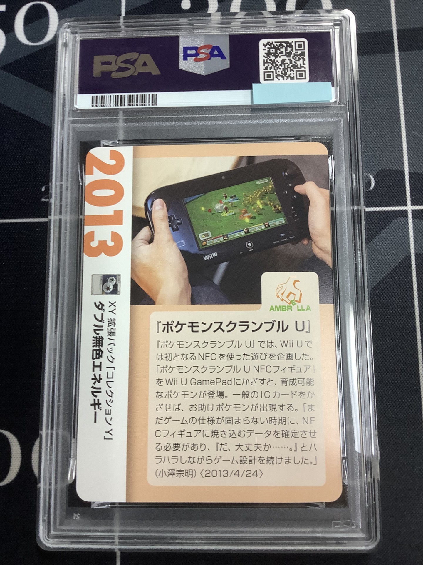 画像2: ダブル無色エネルギー  ポケモンカード クリーチャーズデッキ 25th クリエイター配布品 PSA9【実物写真】