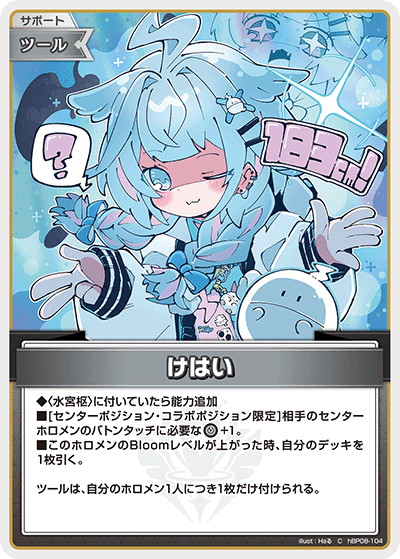 画像1: けはい【C】【hBP08収録】