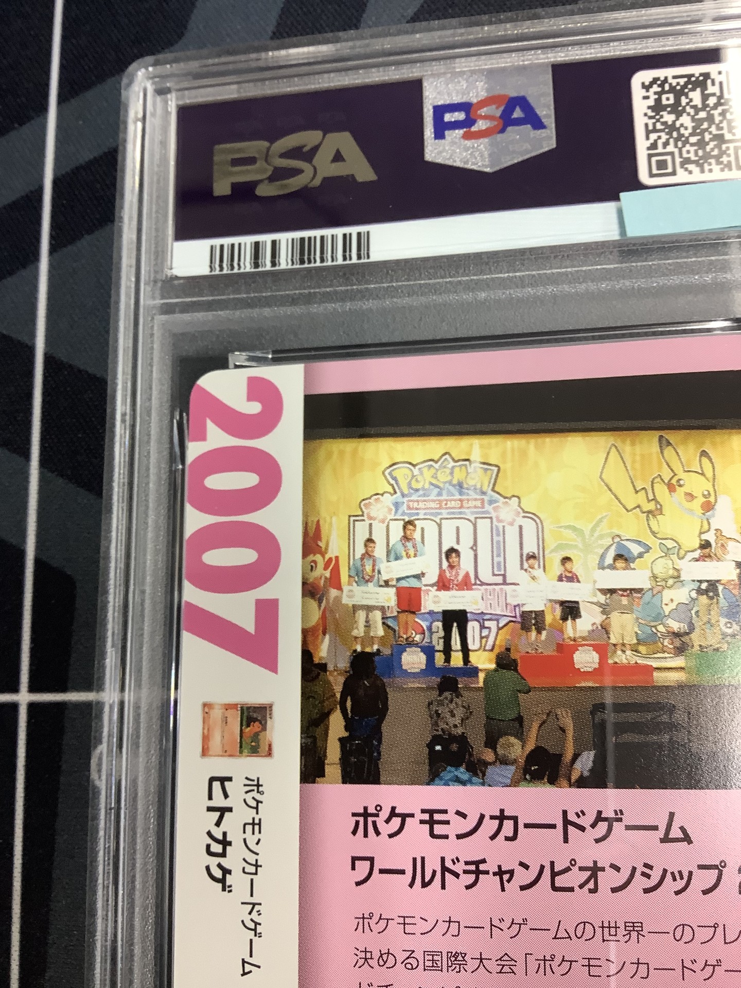 画像7: ヒトカゲ  (ポケモンカード クリーチャーズデッキ 25th クリエイター配布品)【PSA9】【実物写真】