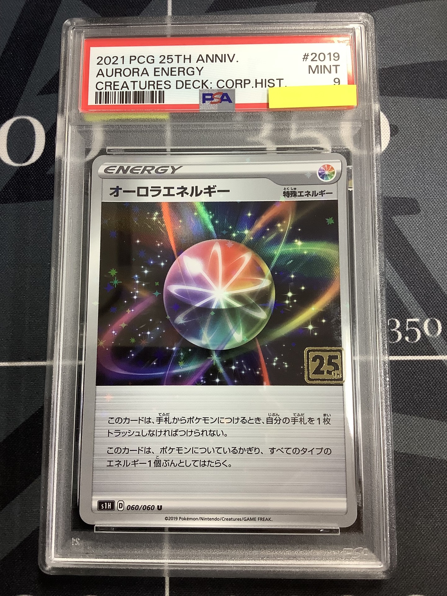 画像1: オーロラエネルギー (ポケモンカード クリーチャーズデッキ 25th クリエイター配布品)【PSA9】【実物写真】