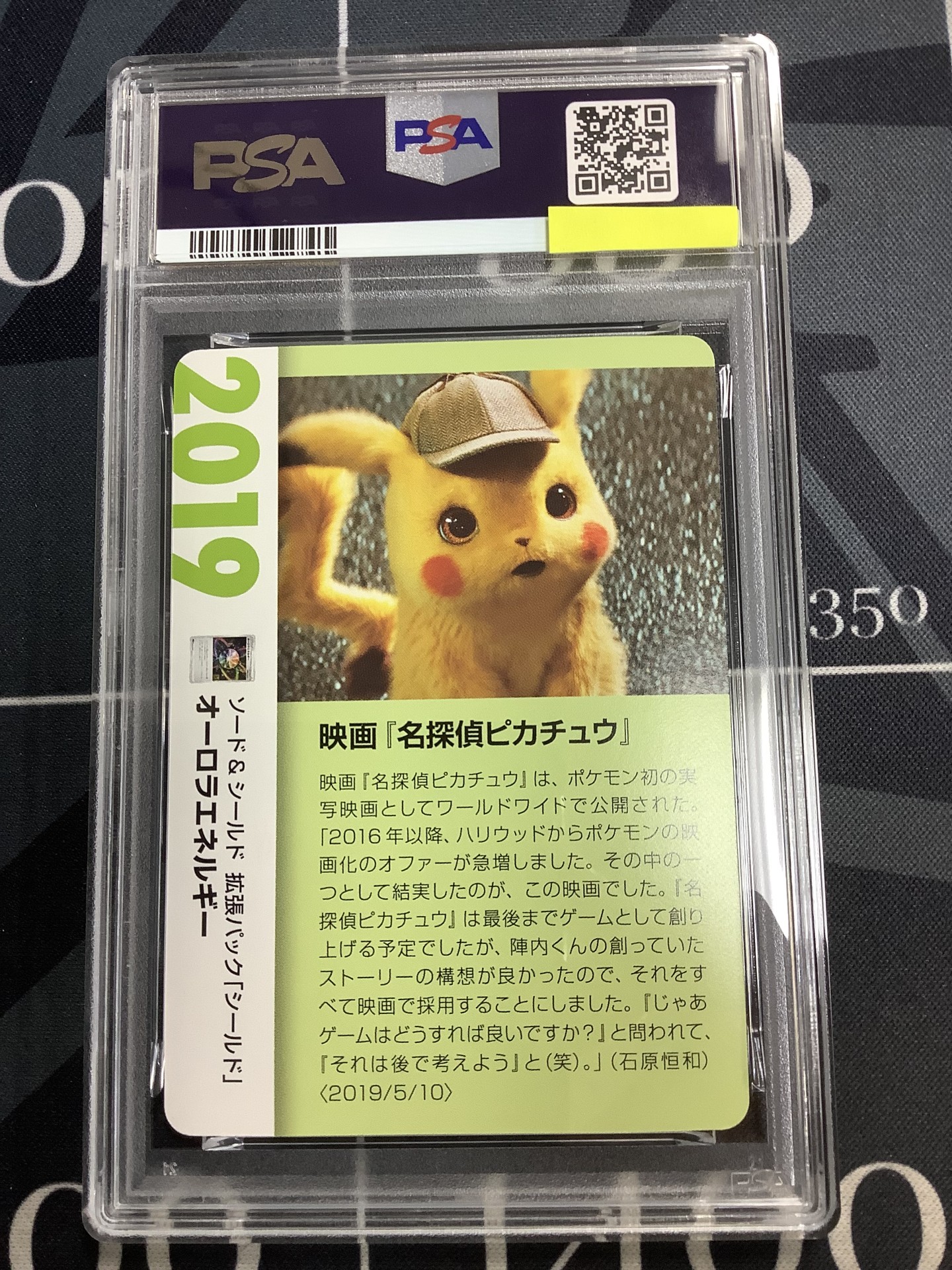画像2: オーロラエネルギー (ポケモンカード クリーチャーズデッキ 25th クリエイター配布品)【PSA9】【実物写真】
