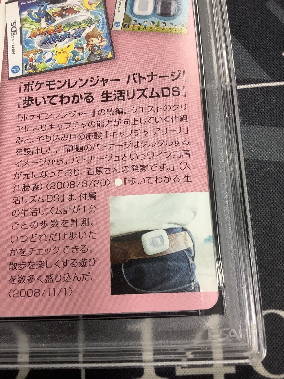 画像8: ユクシー  (ポケモンカード クリーチャーズデッキ 25th クリエイター配布品)【PSA9】【実物写真】