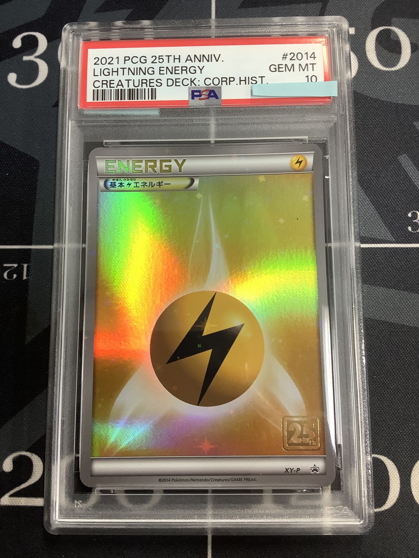 画像1: 【PSA10】 雷エネルギー  (ポケモンカード クリーチャーズデッキ 25th クリエイター配布品)【実物写真】