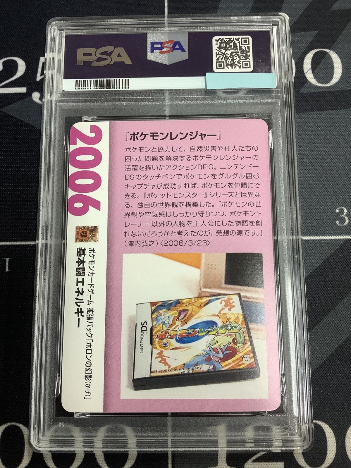 画像2: 闘エネルギー  (ポケモンカード クリーチャーズデッキ 25th クリエイター配布品)【PSA10】【実物写真】