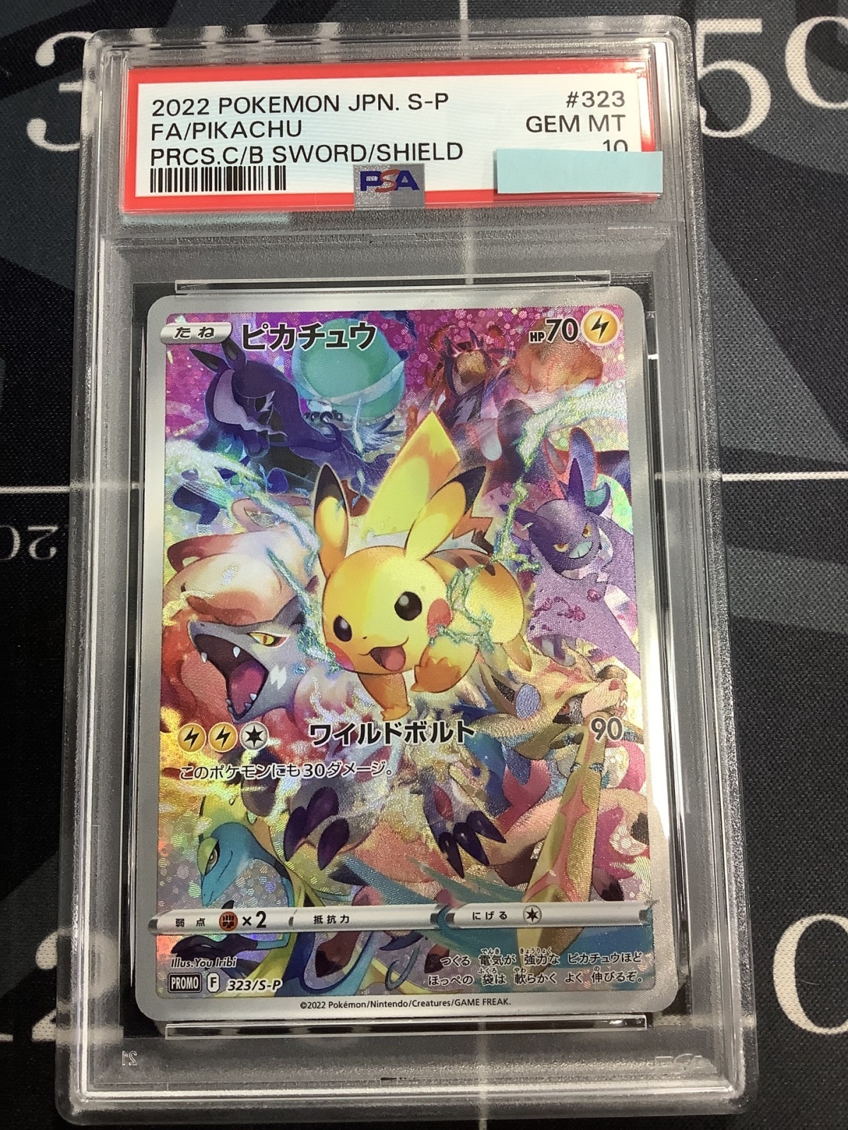 画像1: 【PSA10】 PROMO ピカチュウ P　323/S-P 【実物写真】