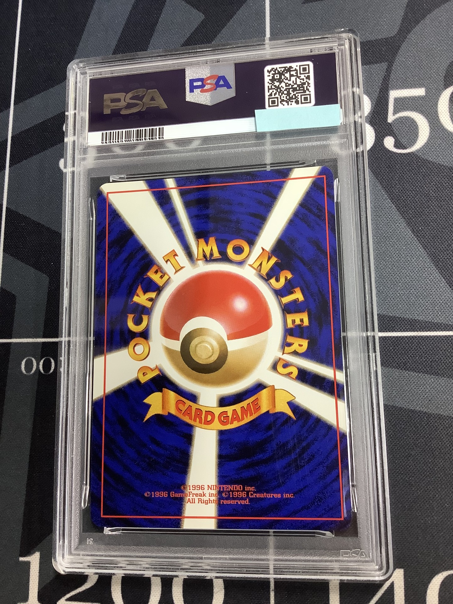 画像2: 【PSA9】フシギバナ　「ポケモンカードGBオフィシャルガイドブック」おまけカード 【実物写真】