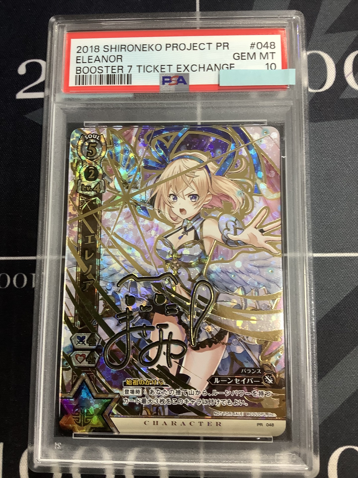 画像1: 【PSA10】エレノア PR048 プロモ 【実物写真】
