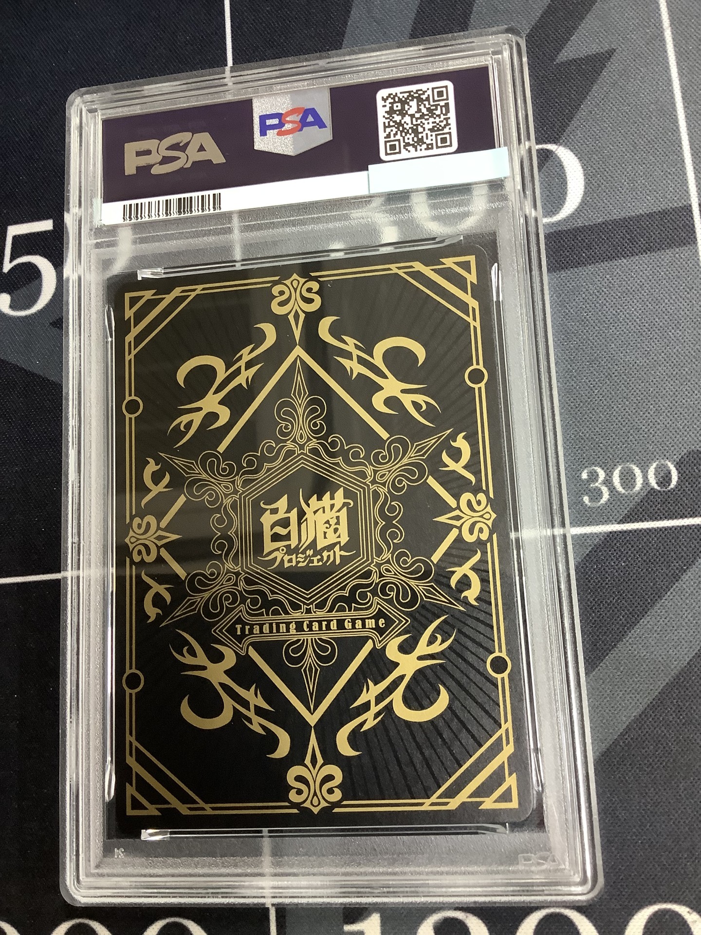 画像2: 【PSA10】エレノア PR048 プロモ 【実物写真】