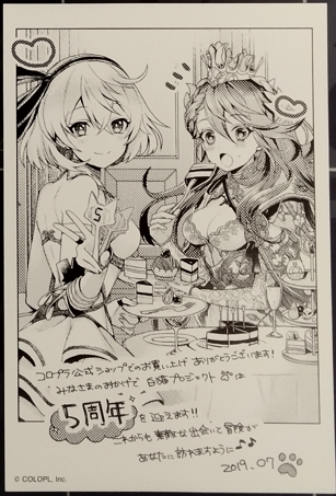 画像1: サンクスペーパー　2019年　7月度　