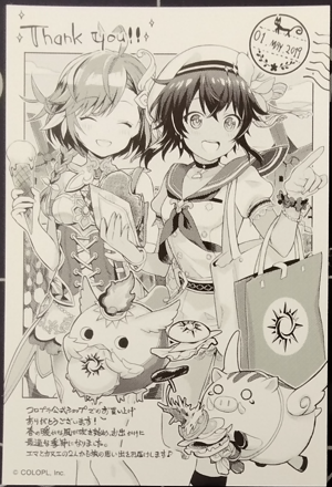 画像1: サンクスペーパー　2019年　5月度　エマ、カヌエ