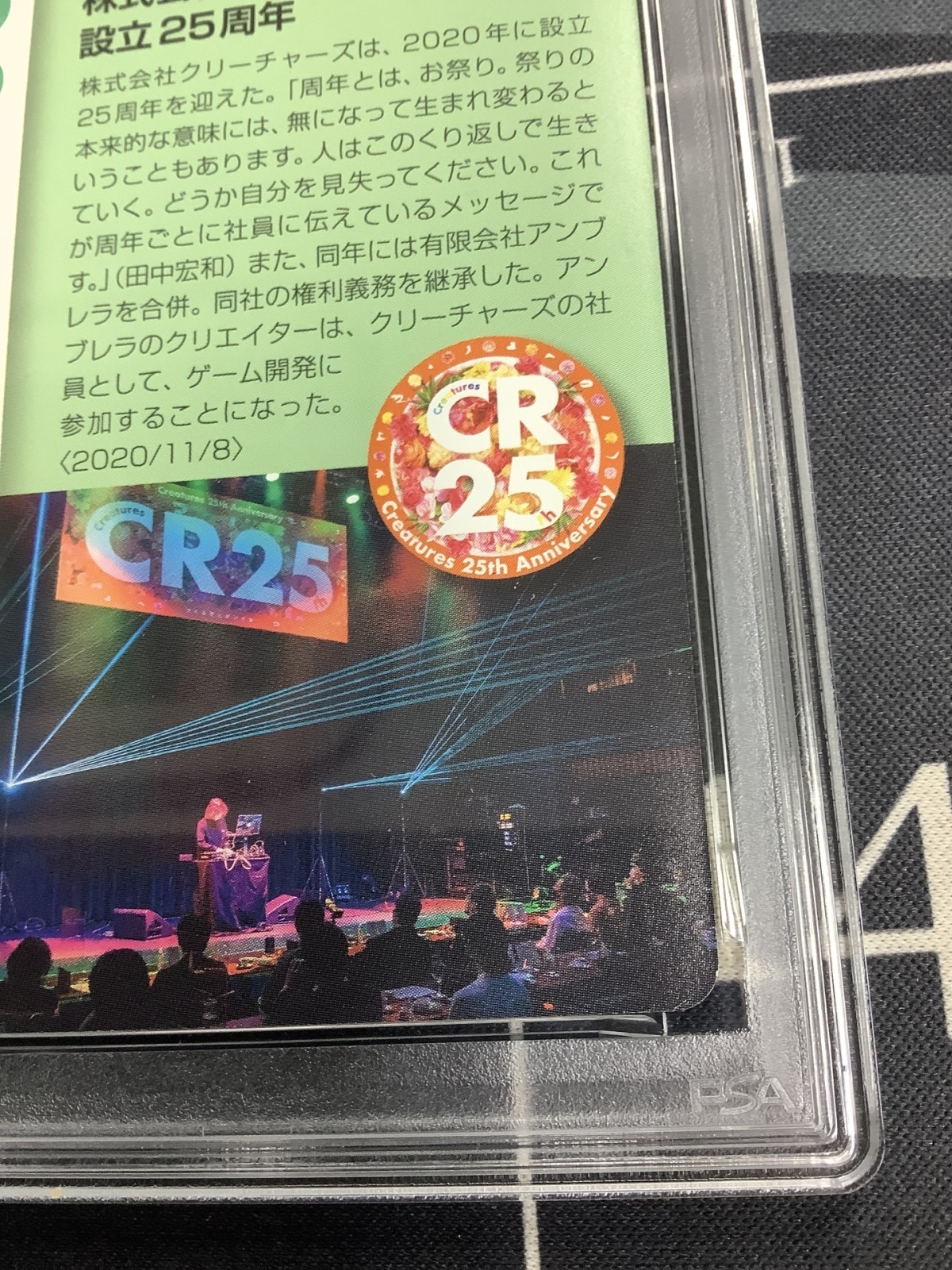 画像8: 【PSA9】 マリィ  (ポケモンカード クリーチャーズデッキ 25th クリエイター配布品)【実物写真】