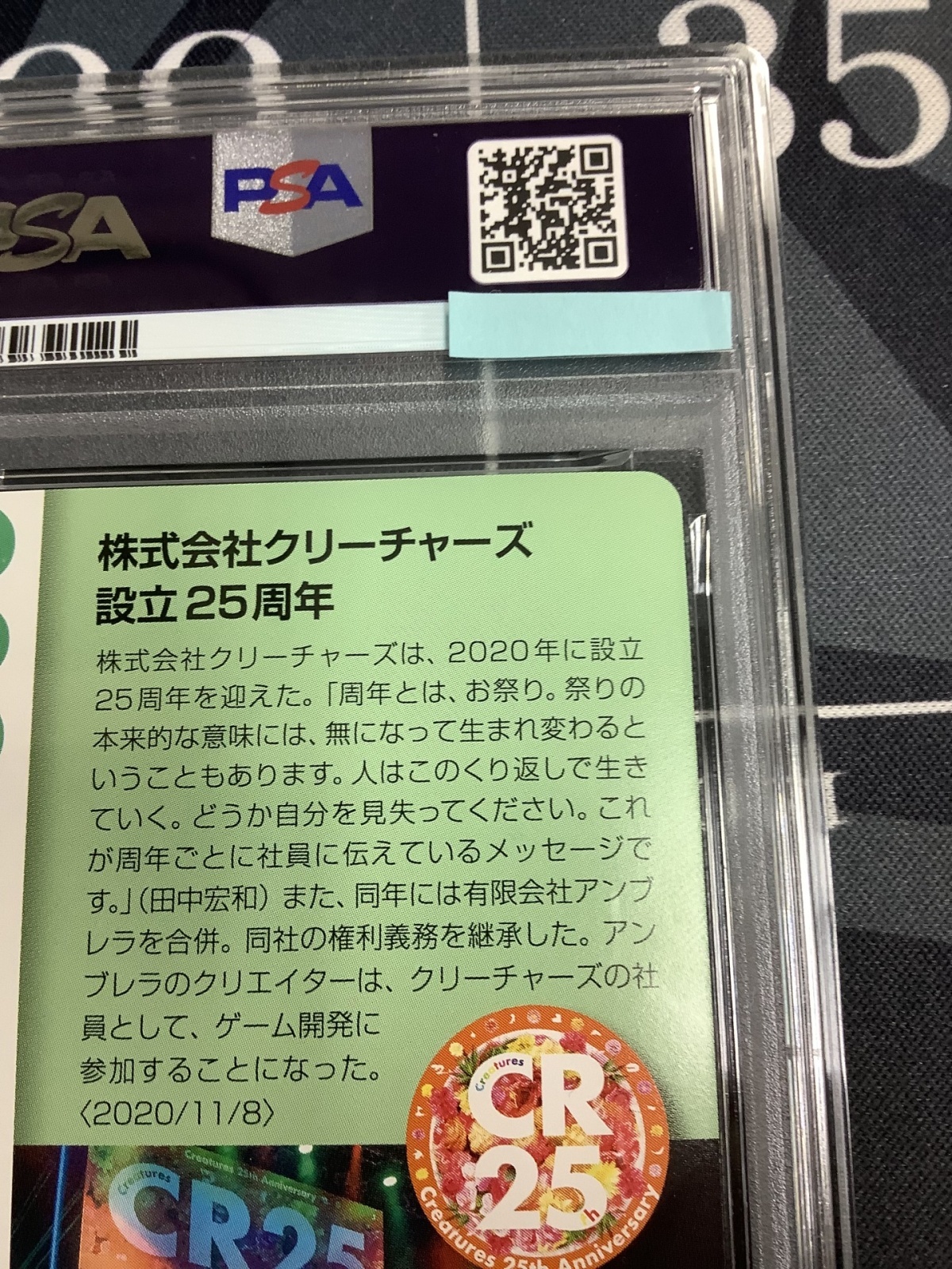 画像7: 【PSA9】 マリィ  (ポケモンカード クリーチャーズデッキ 25th クリエイター配布品)【実物写真】