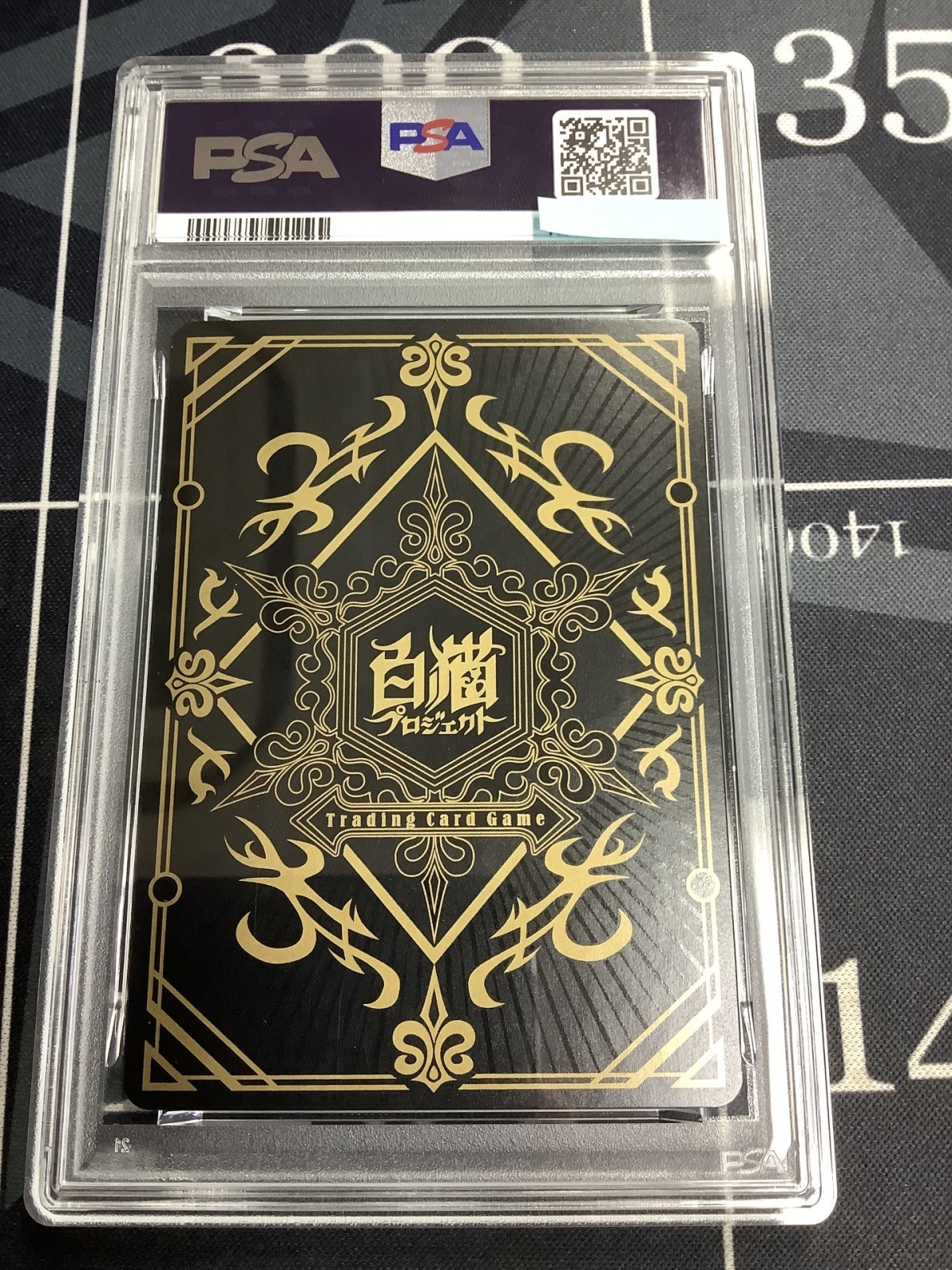 画像2: 【PSA10】 ツキミ MR マジェスティレア 【実物写真】