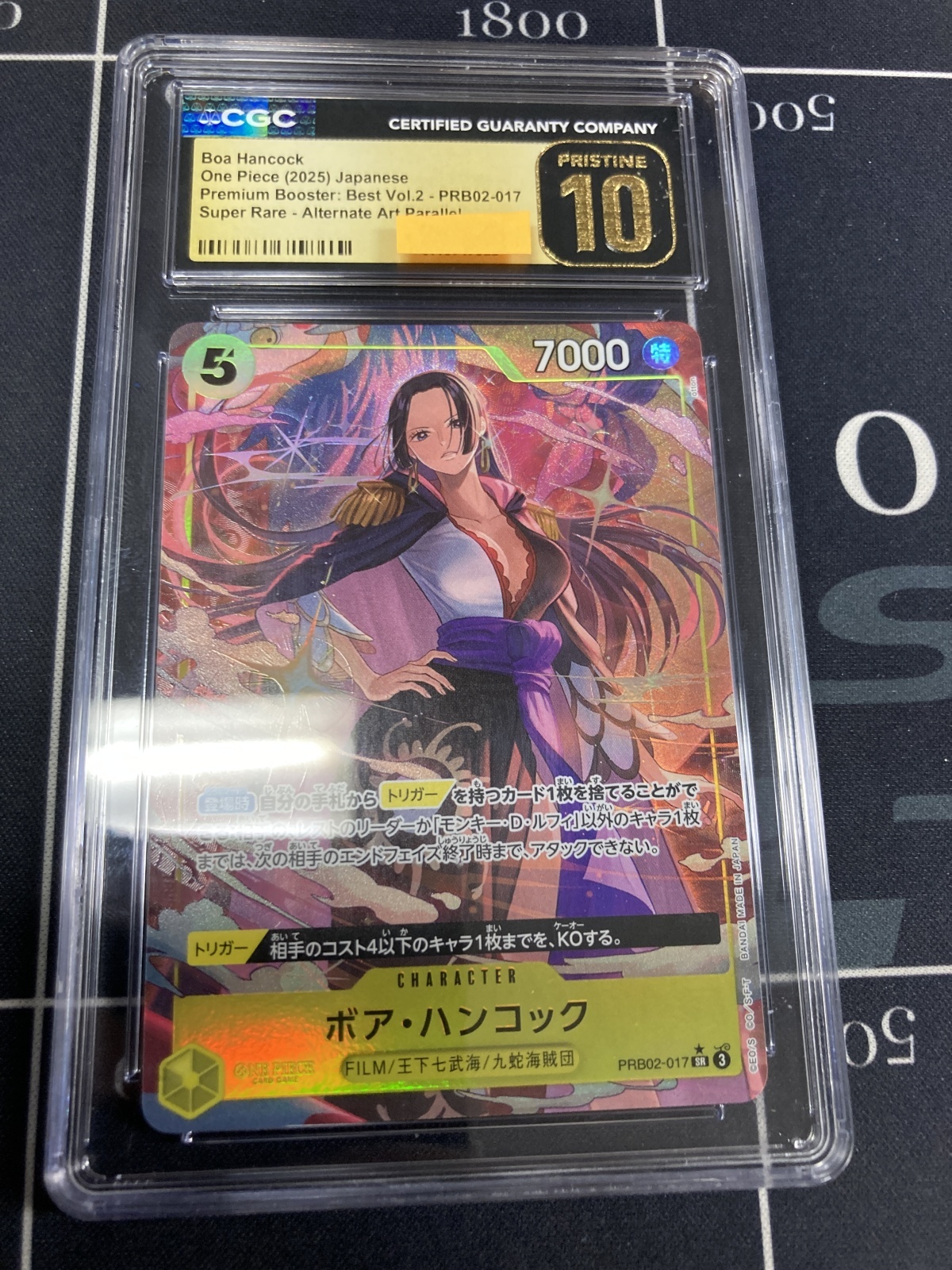 画像1: 【CGC10】ボア・ハンコック【SRパラレル】【実物写真】