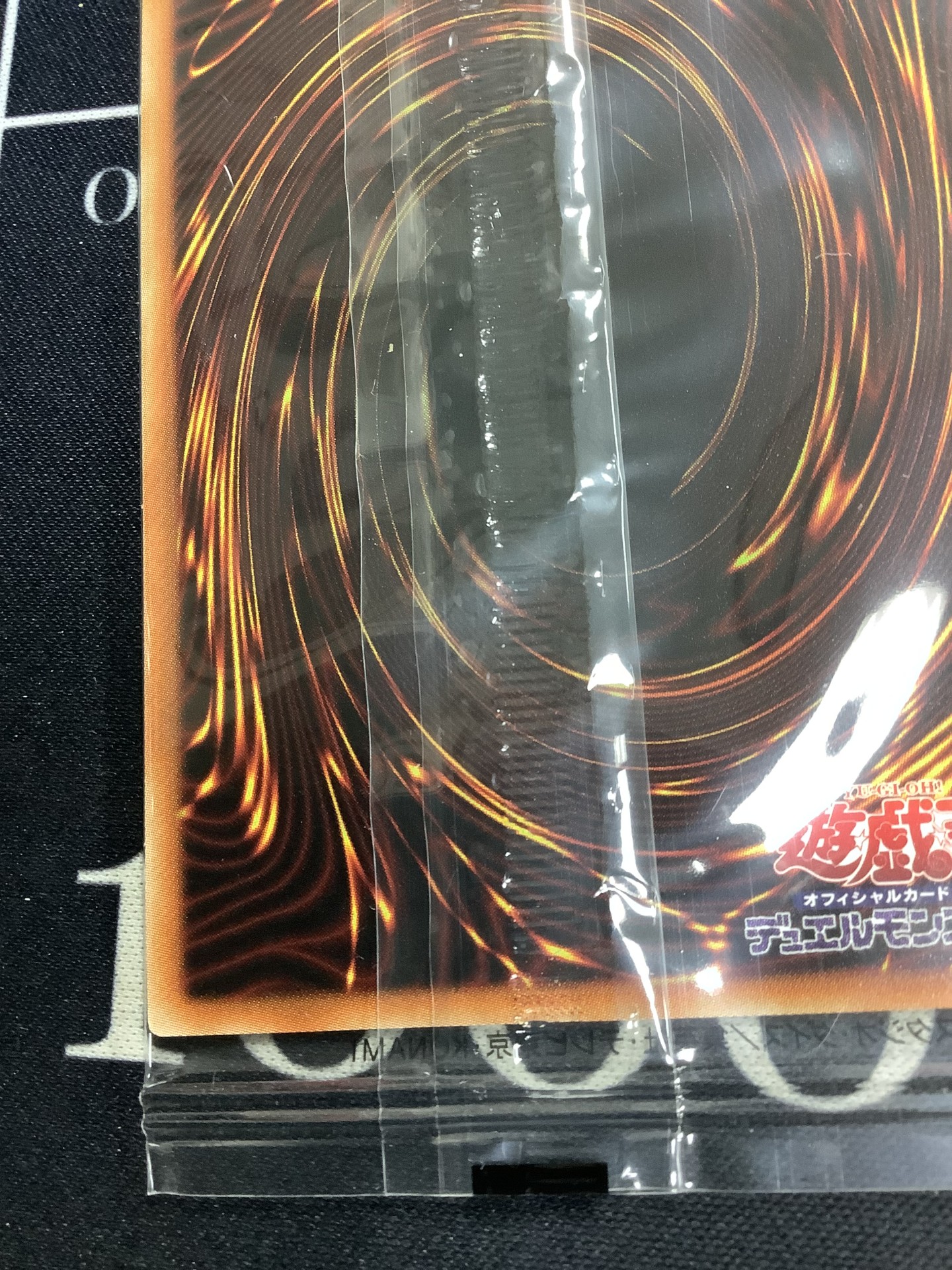 画像10: ブラックマジシャン PSEC-JP002　プリズマティックシークレットレア 未開封 【実物写真】