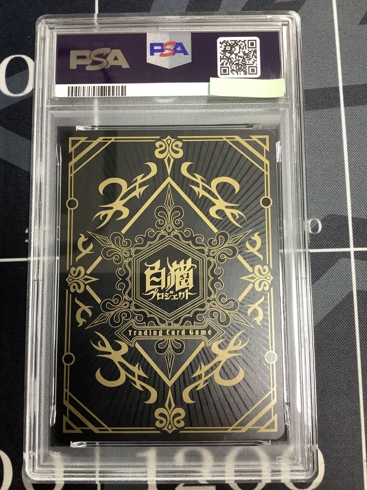 画像2: 【PSA10】シャルロット　茶熊ver【実物写真】