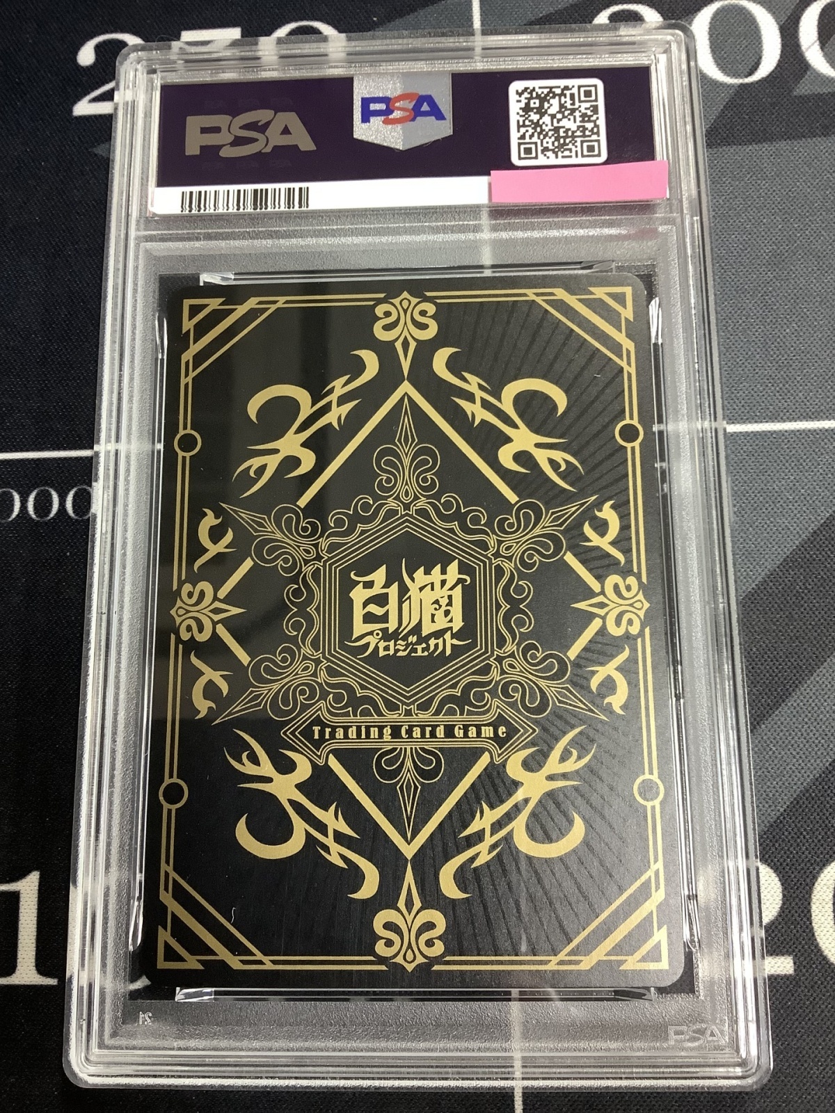 画像2: 【PSA9】 ルカ　私立茶熊学園2018 Ver.(覚醒) 【実物写真】