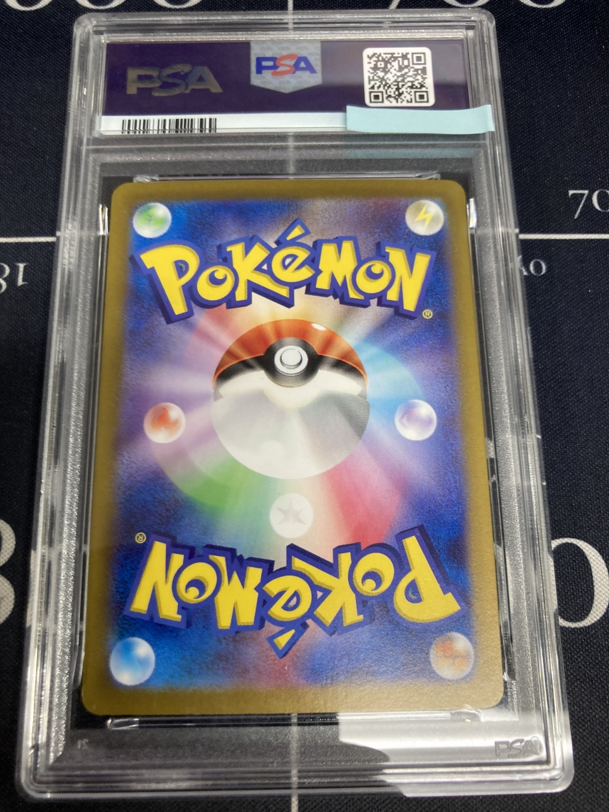 画像2: 【PSA10】【sv4a】サーナイトex【SAR】【実物写真】
