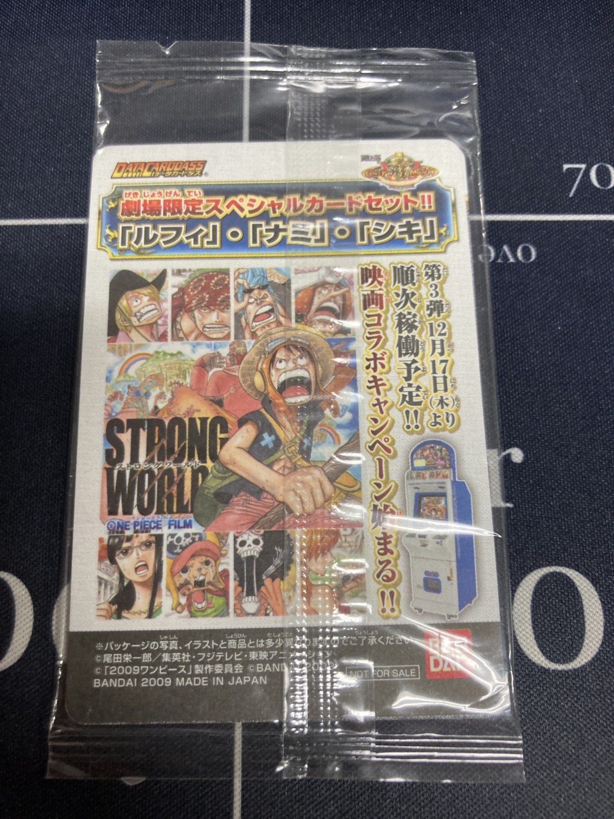 画像2: モンキー・D・ルフィ他【ストロングワールド】【ワンピースカードダス】【未開封】【実物写真】