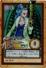 画像1: ミス・ウェンズデー　謎の女【ワンピース　カードダスハイパーバトル】状態EX