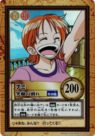 画像1: ナミ　笑顔の別れ【ワンピース　カードダスハイパーバトル】状態EX