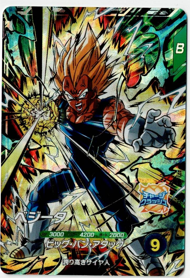 画像1: ベジータ【GDR】【ドラゴンボールスーパーダイバーズ】