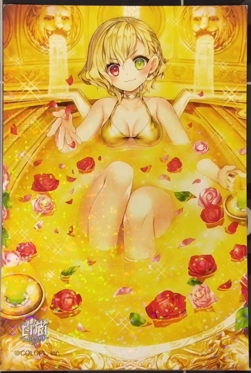 画像1: シャルロット　ポストカード
