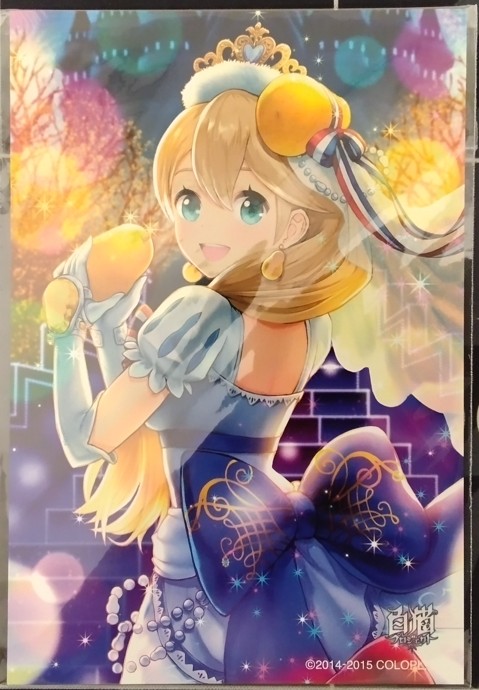 画像1: フラン　ポストカード