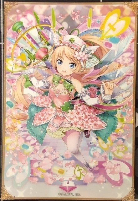 画像1: ガトリン　ポストカード