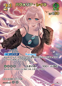 画像1: 【hEB01】パヴォリア・レイネ【UR】