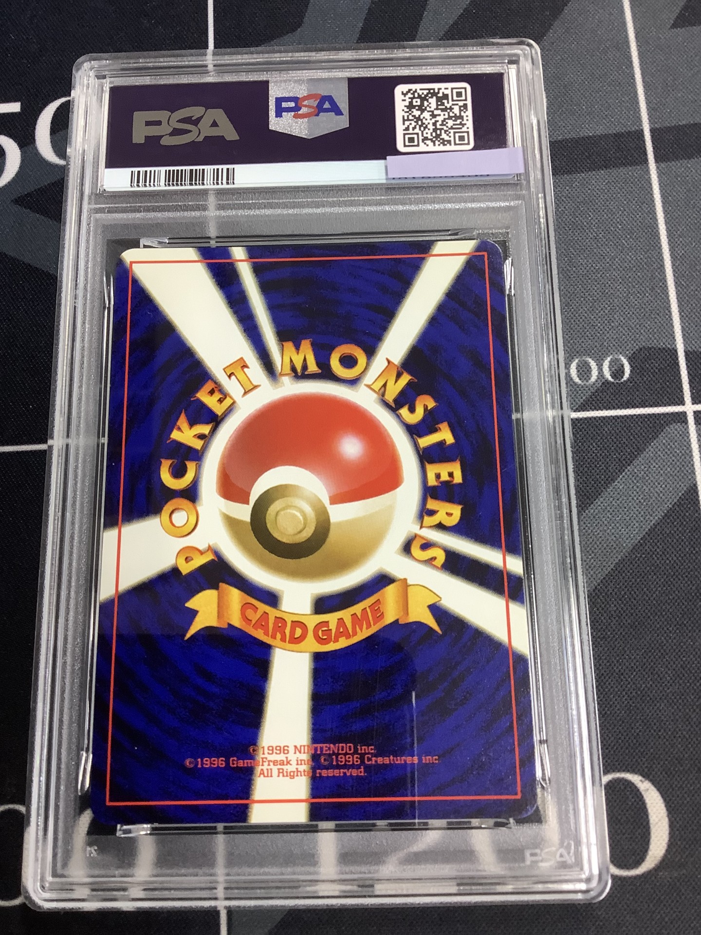 画像2: 【PSA8】 マリルリ 旧裏【実物写真】