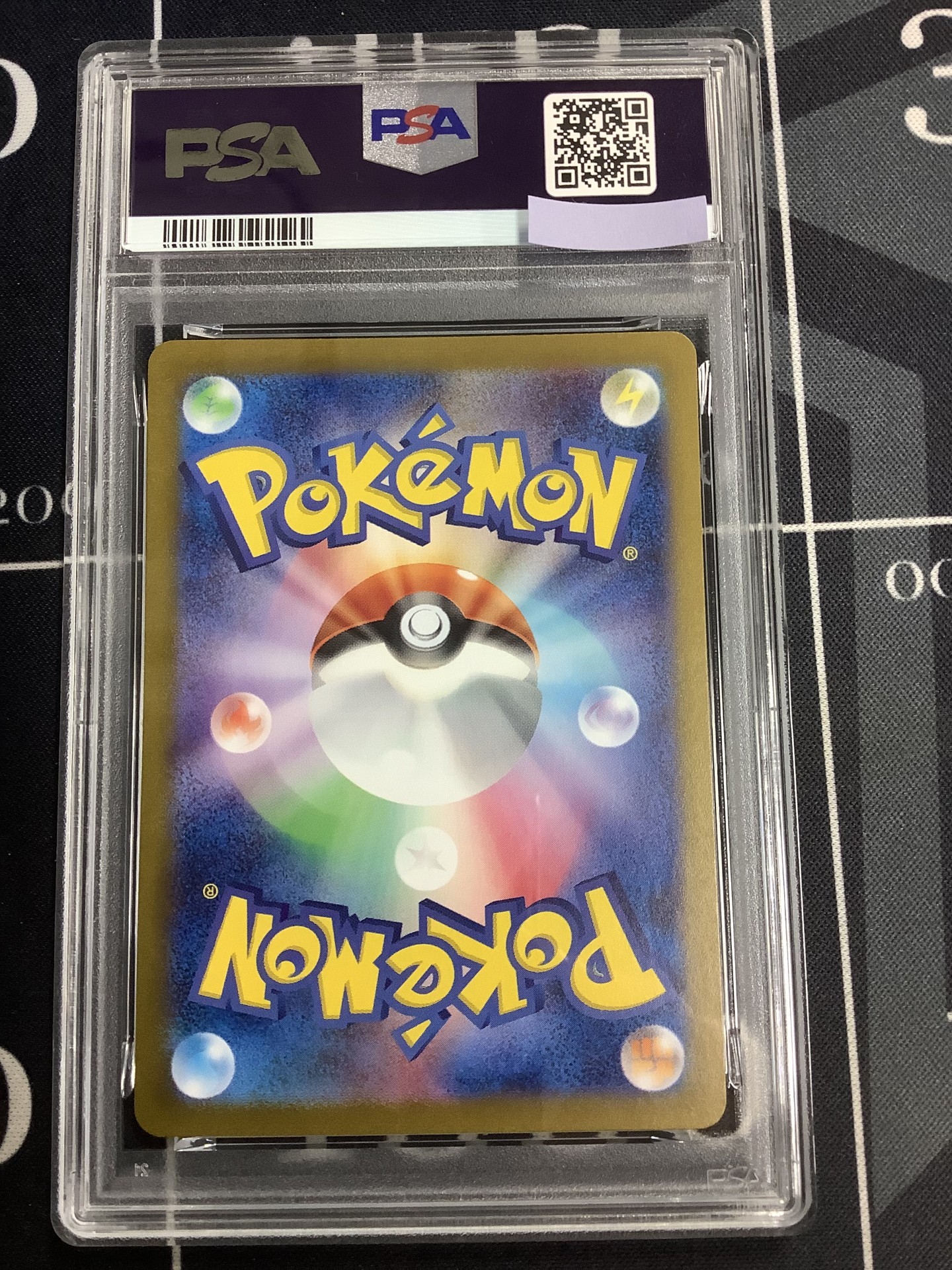 画像2: 【PSA10】 sv4a ピカチュウ S 【実物写真】