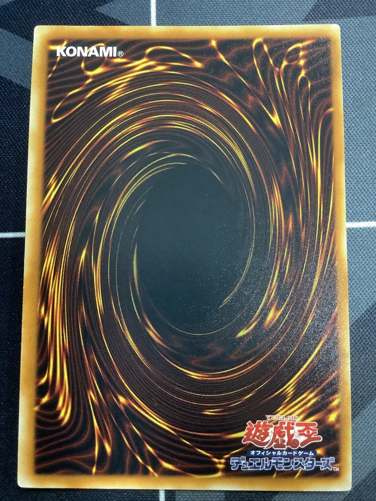 画像6: 真紅眼の闇竜 レリーフ 状態EX+【実物写真】