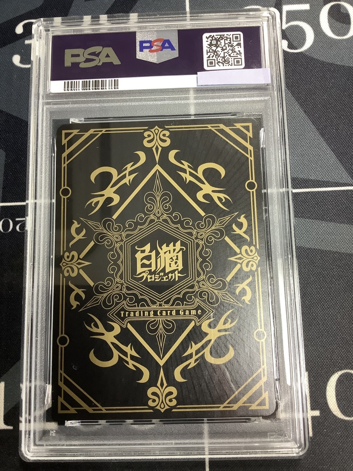 画像2: 【PSA10】 ルウシェ B01-119/120 エクストラレア 【実物写真】