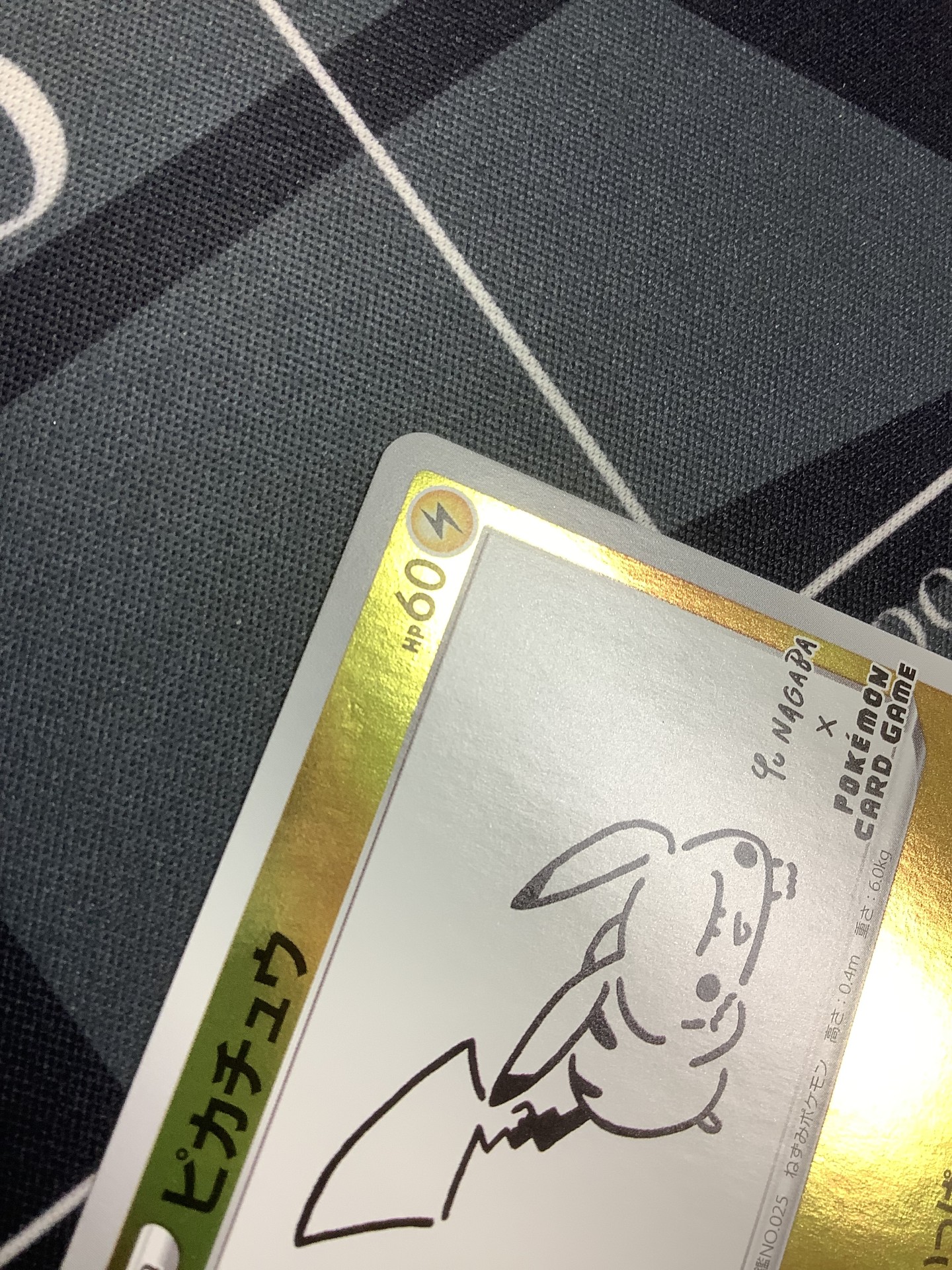 画像3: 【PROMO】ピカチュウ【P】（YU NAGABA） 開封済み 状態NM-【実物写真】