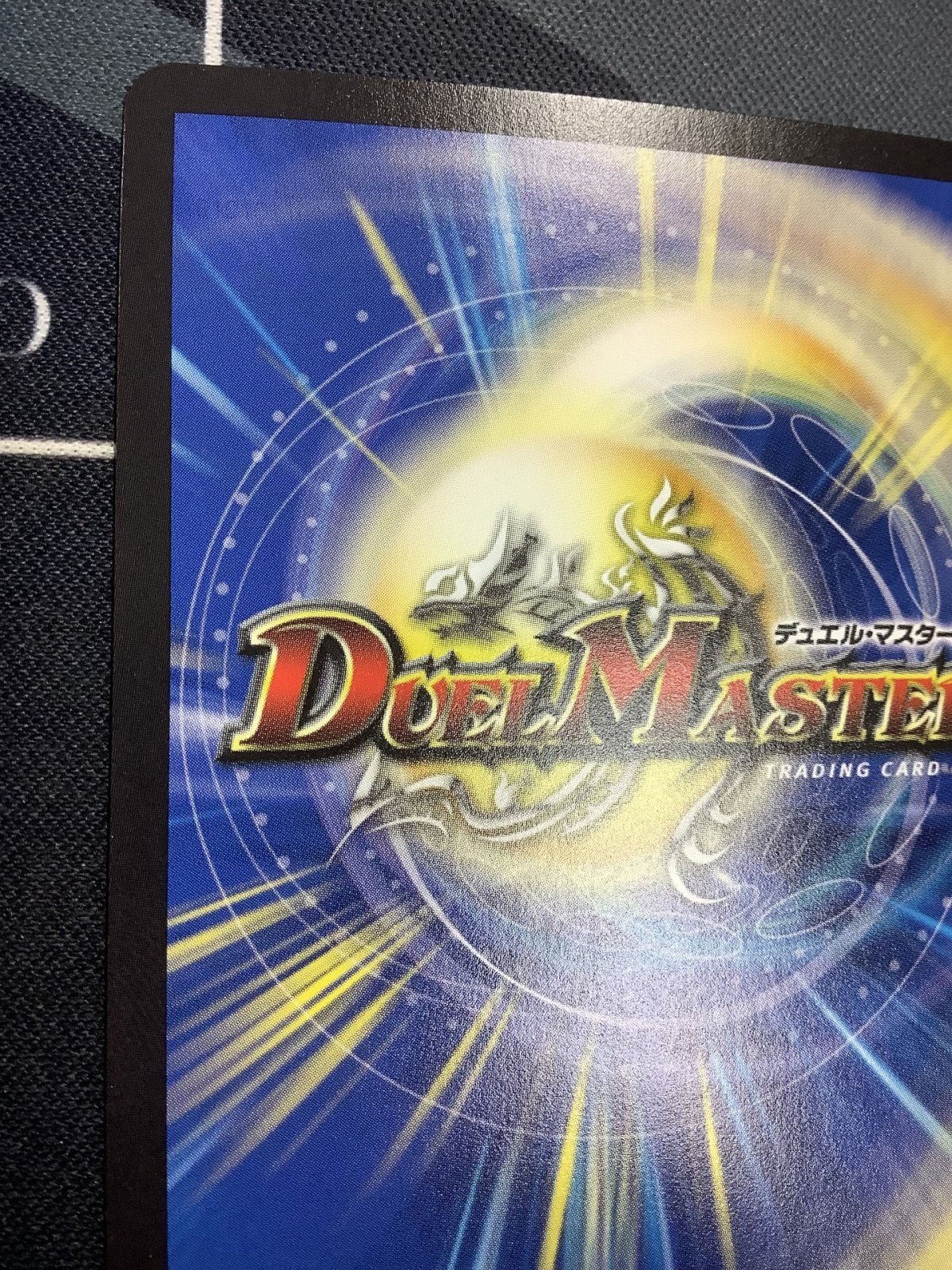画像7: 頂上連結 ロッドゾージア5th【超シークレット】状態EX- 【実物写真】