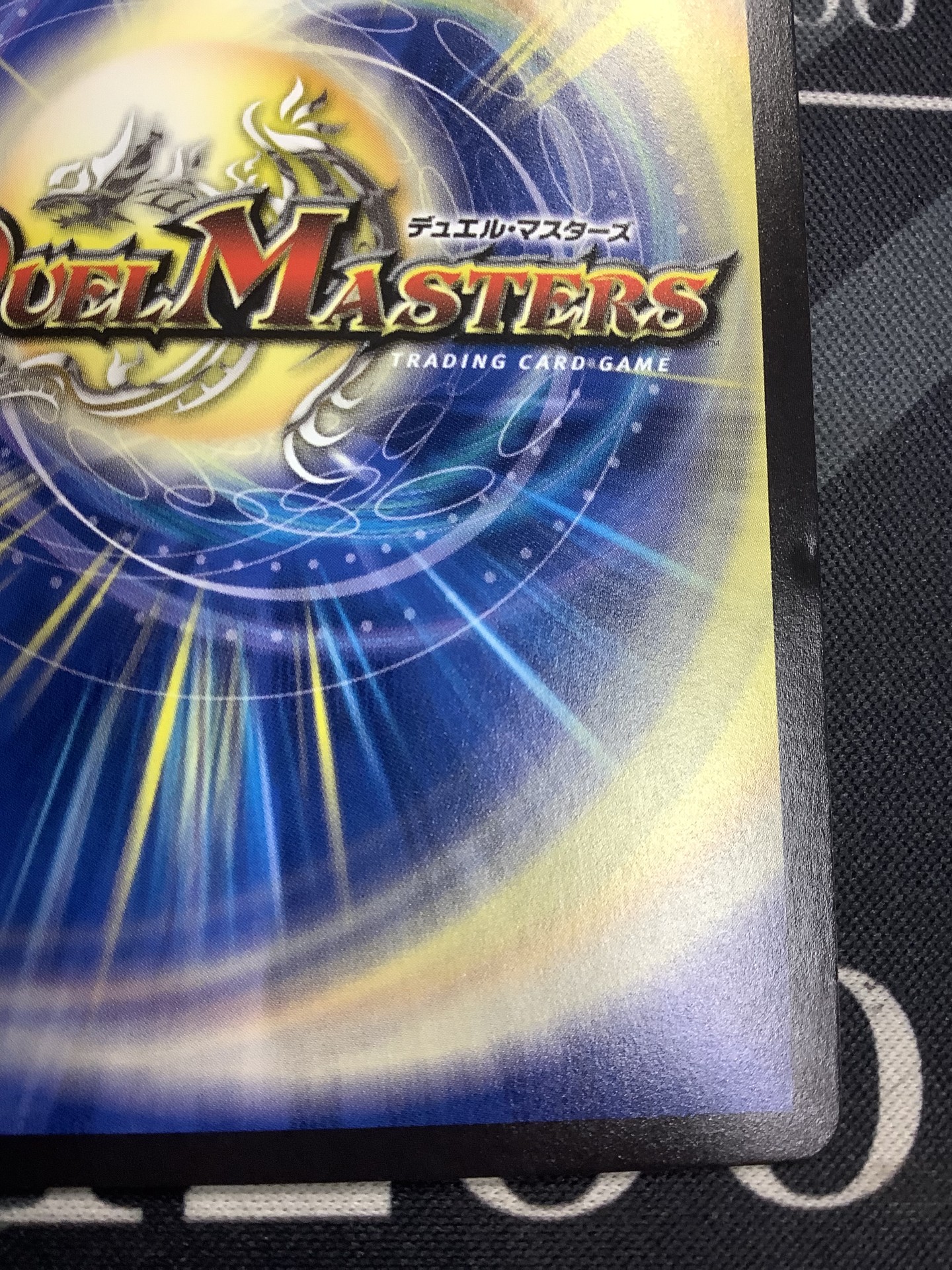 画像9: 頂上連結 ロッドゾージア5th【超シークレット】状態EX- 【実物写真】