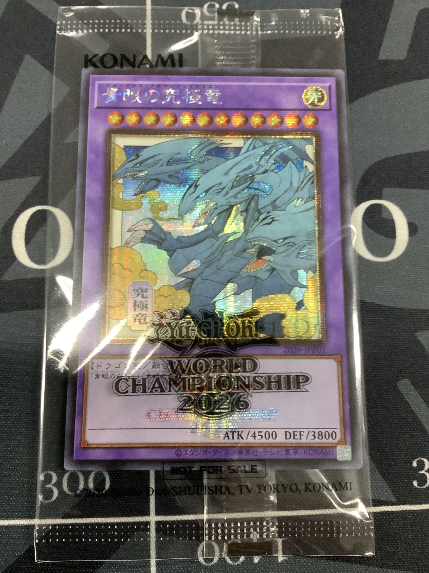 画像3: Worldchampionship2026 来場記念カードセット (青眼の究極竜+融合+封筒) WCS2026　【実物写真】