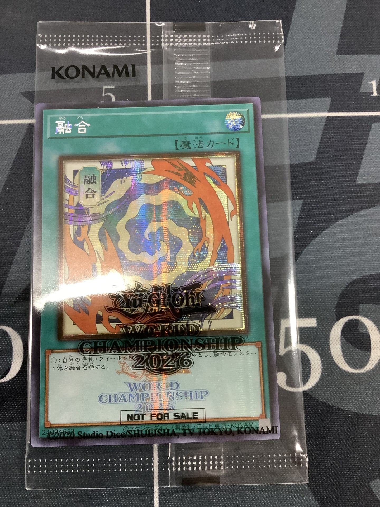 画像5: Worldchampionship2026 来場記念カードセット (青眼の究極竜+融合+封筒) WCS2026　【実物写真】