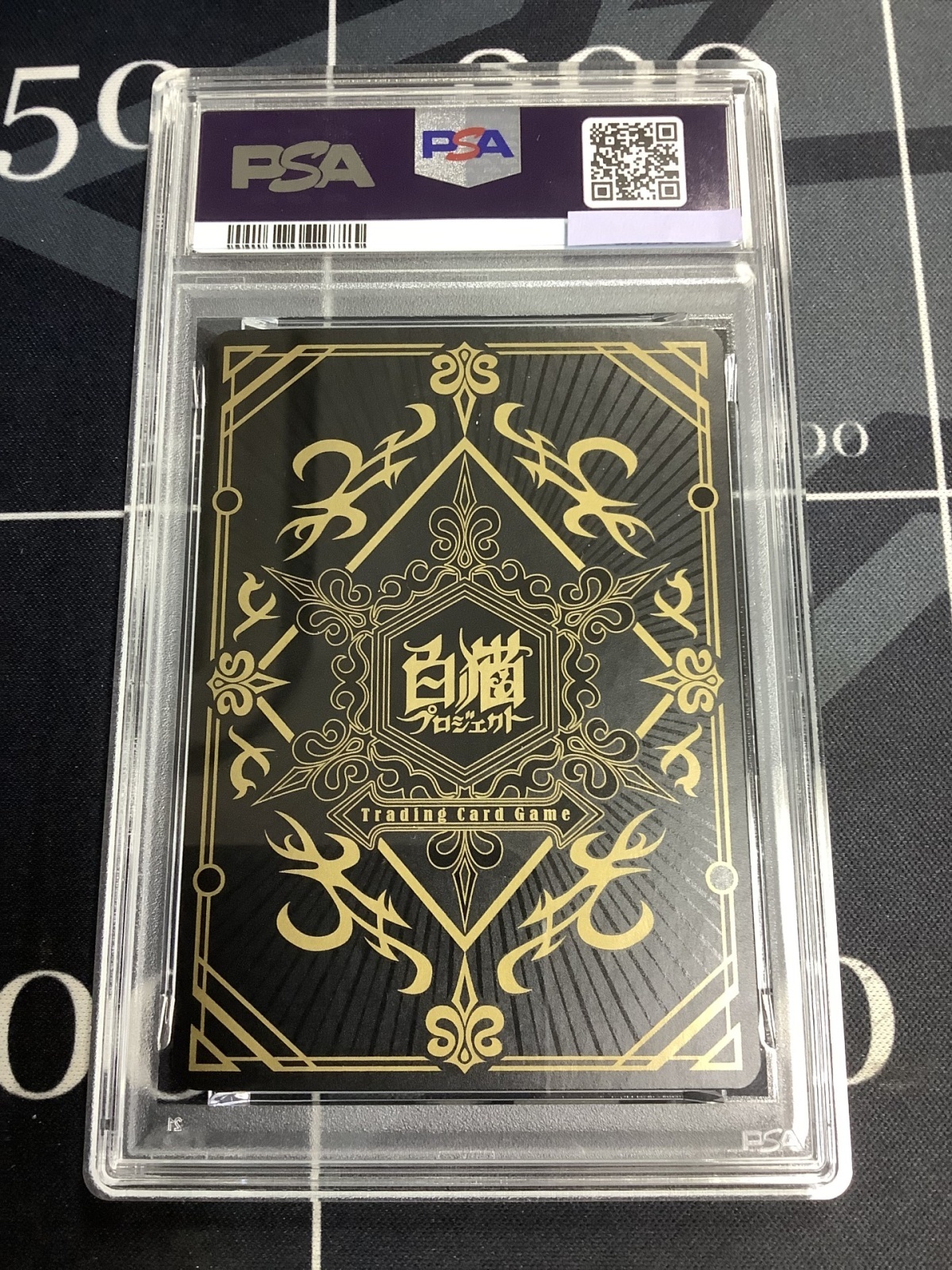 画像2: 【PSA9】 ジュダ  B05-120/120 エクストラレア【実物写真】